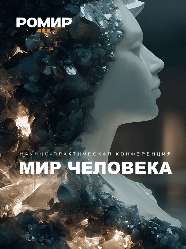Мир авто: новые вызовы рынка