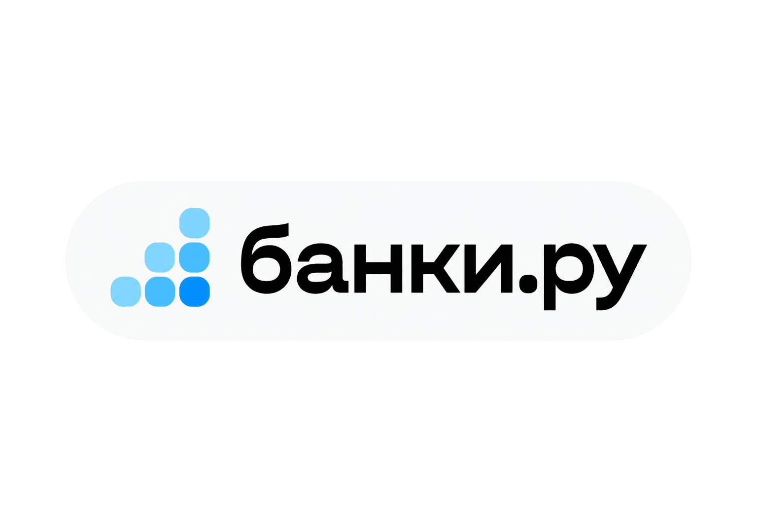 Банки уличили в неумении продавать свои продукты