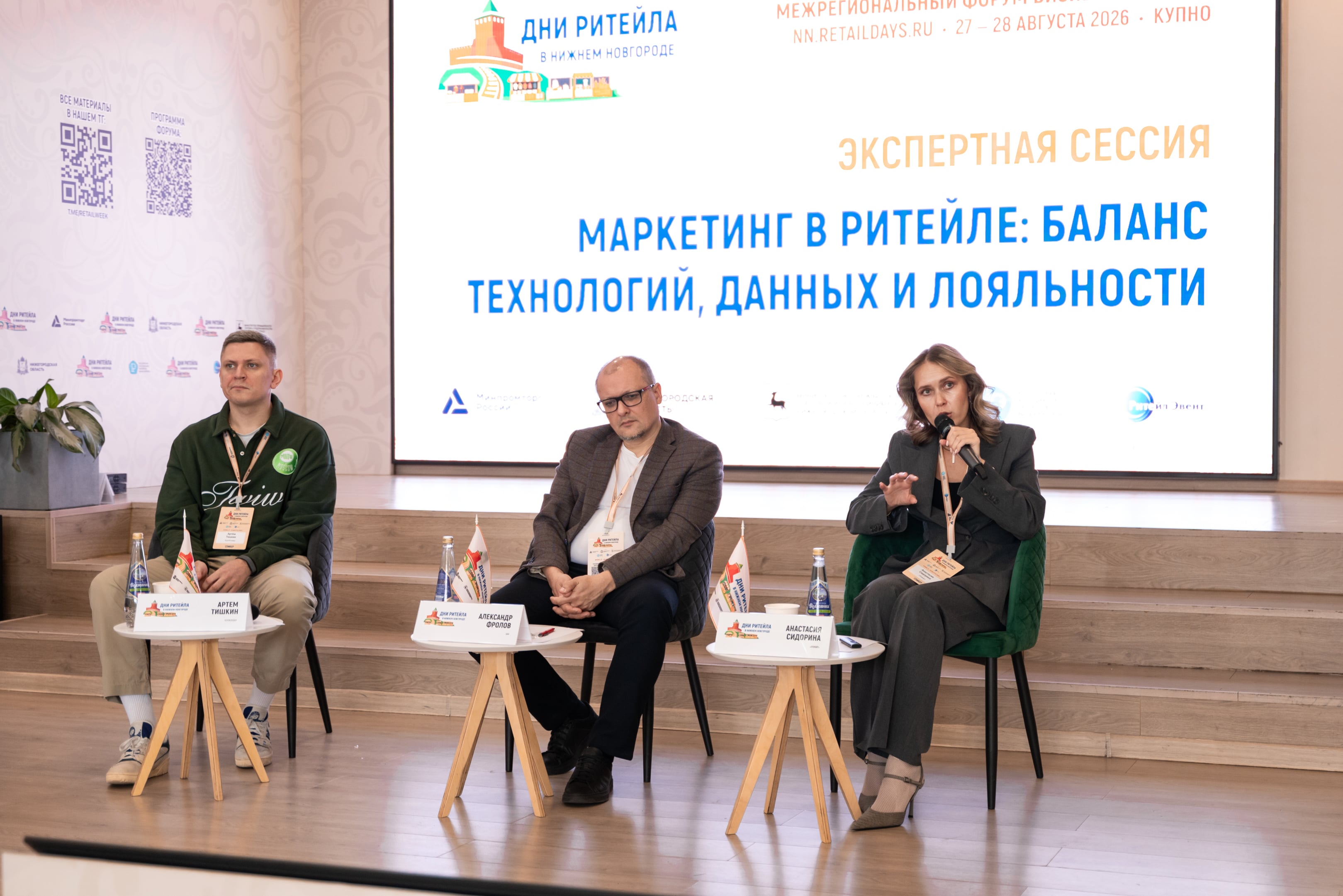 РОМИР показал, как данные помогают ритейлу находить новые точки роста
