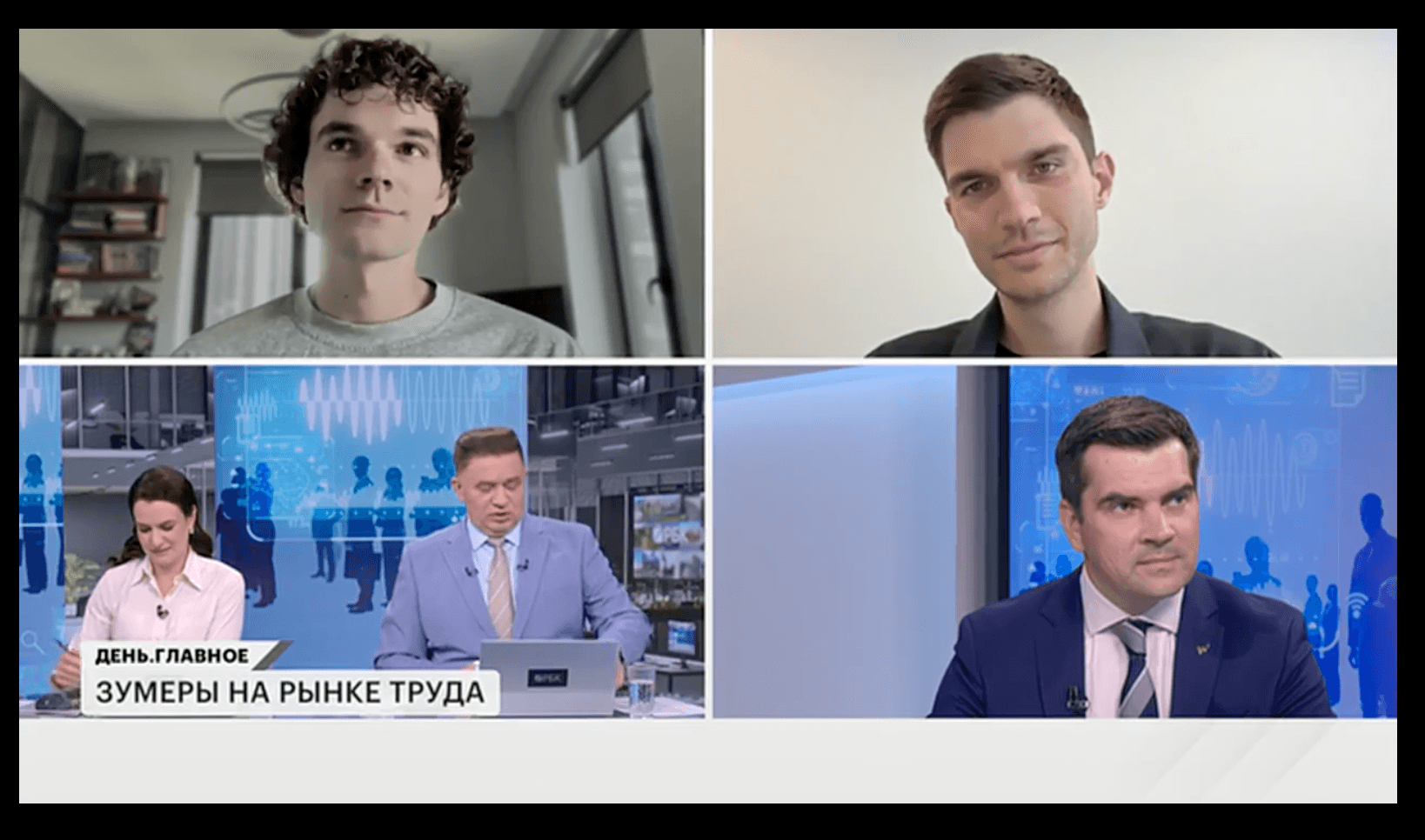 Зумеры меняют представление о работе