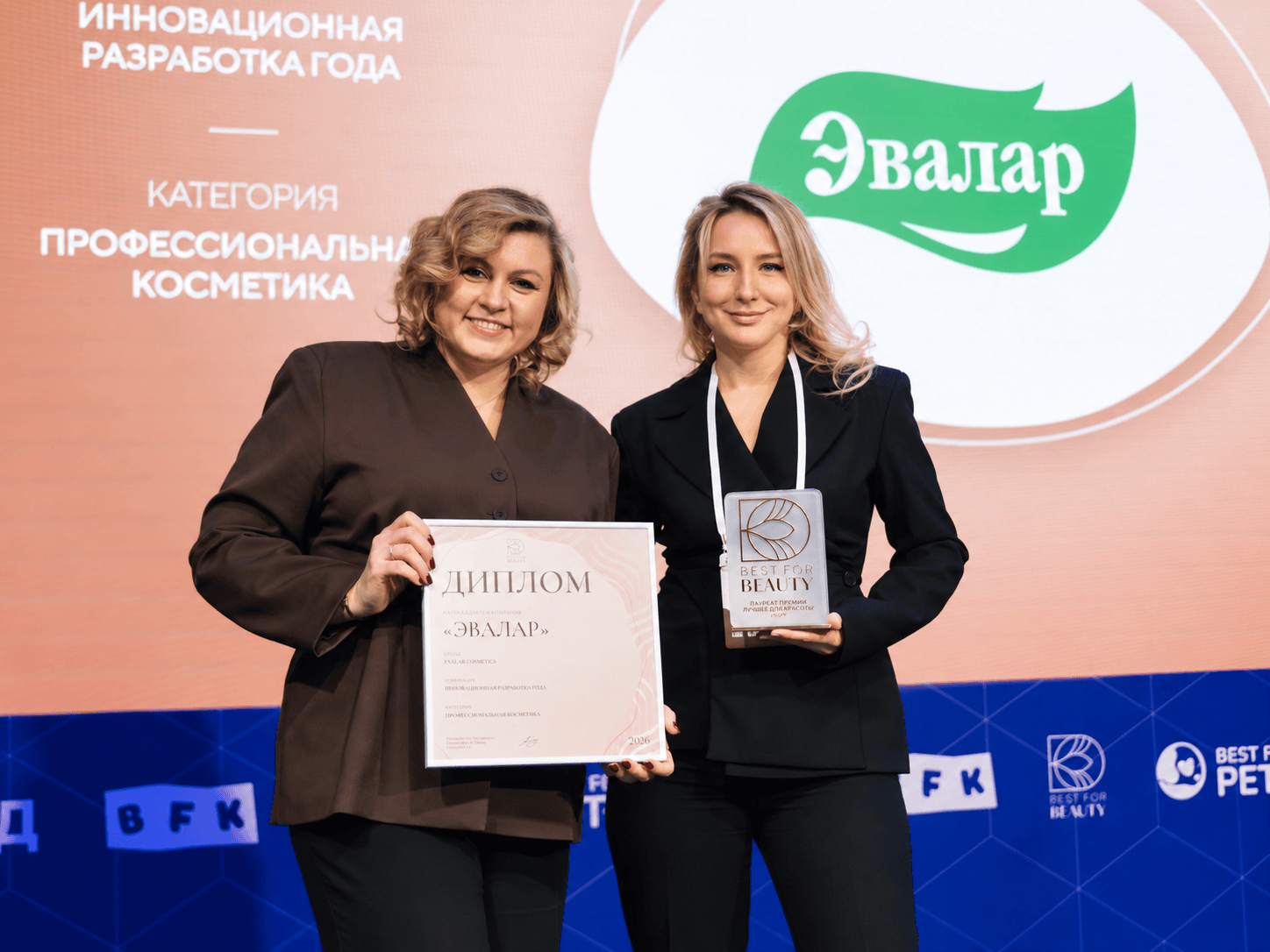РОМИР наградил лауреатов Best for Beauty