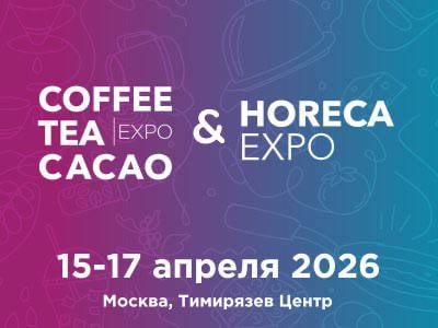 Кафе и кофейни: от еды и напитков к смыслу