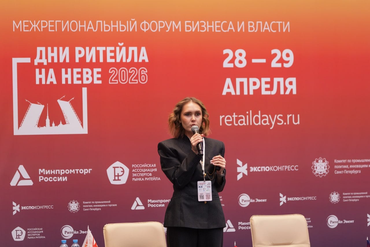 РОМИР: покупатель выбирает не страну происхождения, а соответствие товара своим ожиданиям
