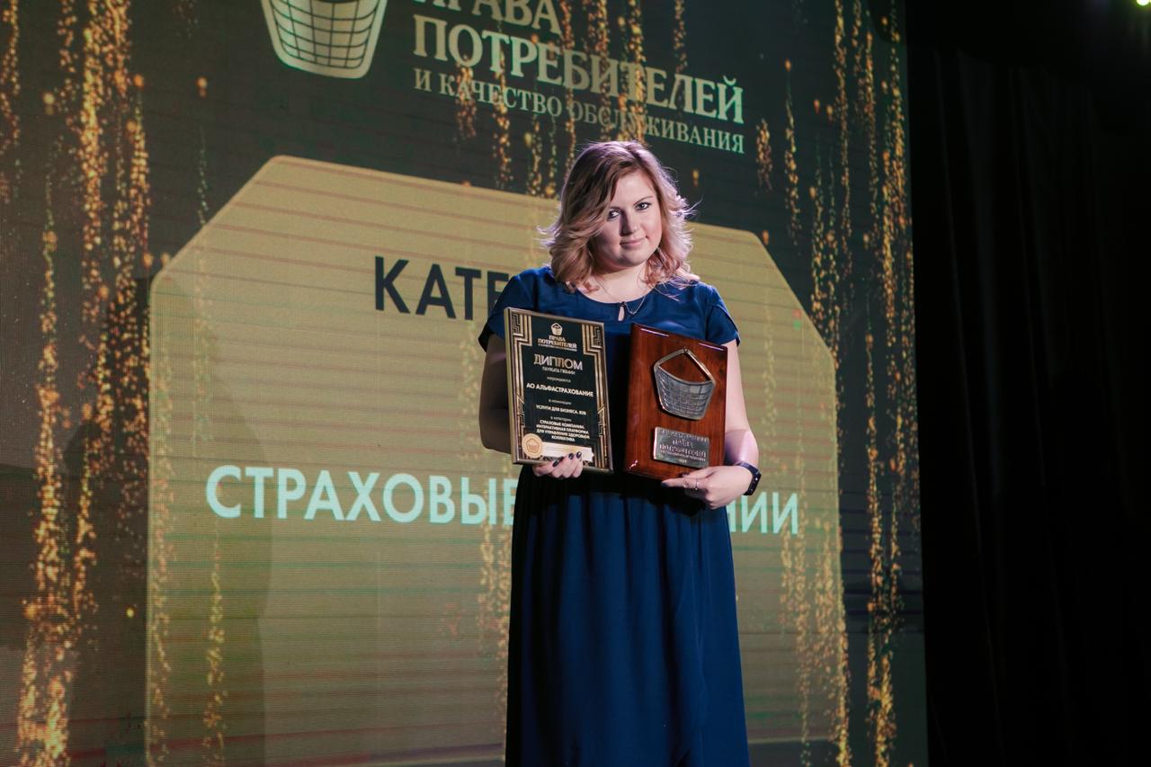 Инна Караева на вручении премии