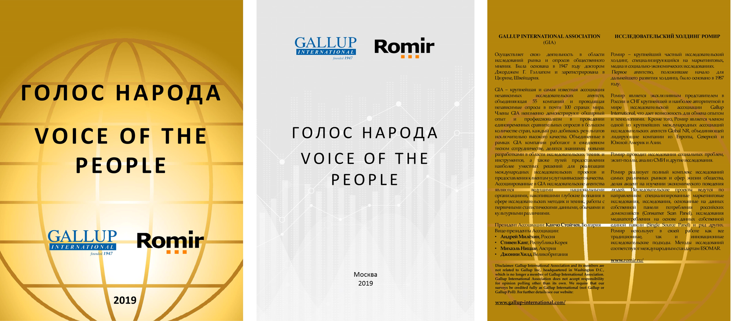 Voice of the People