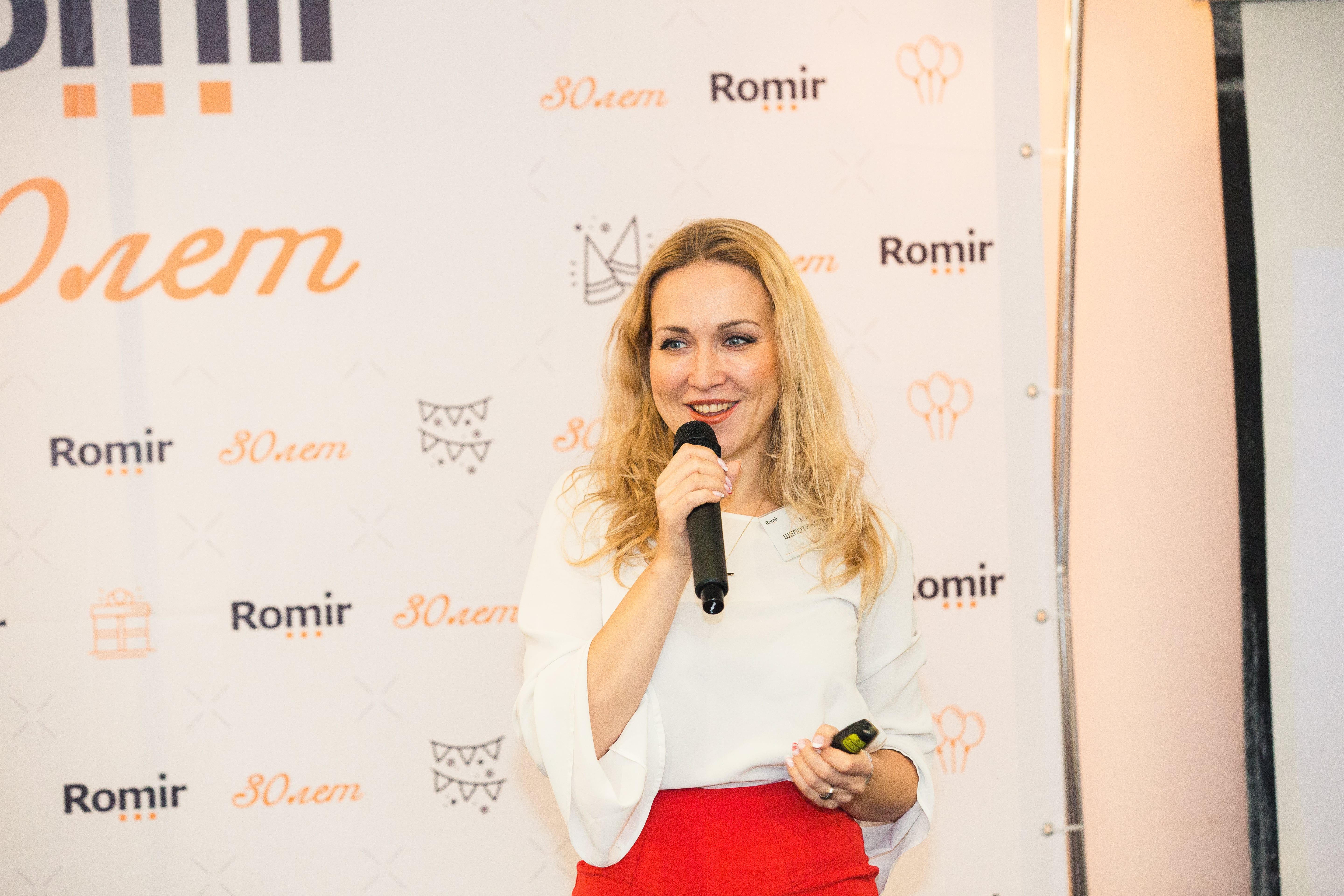 Марина Шепотиненко, директор по работе с клиентами Ромир