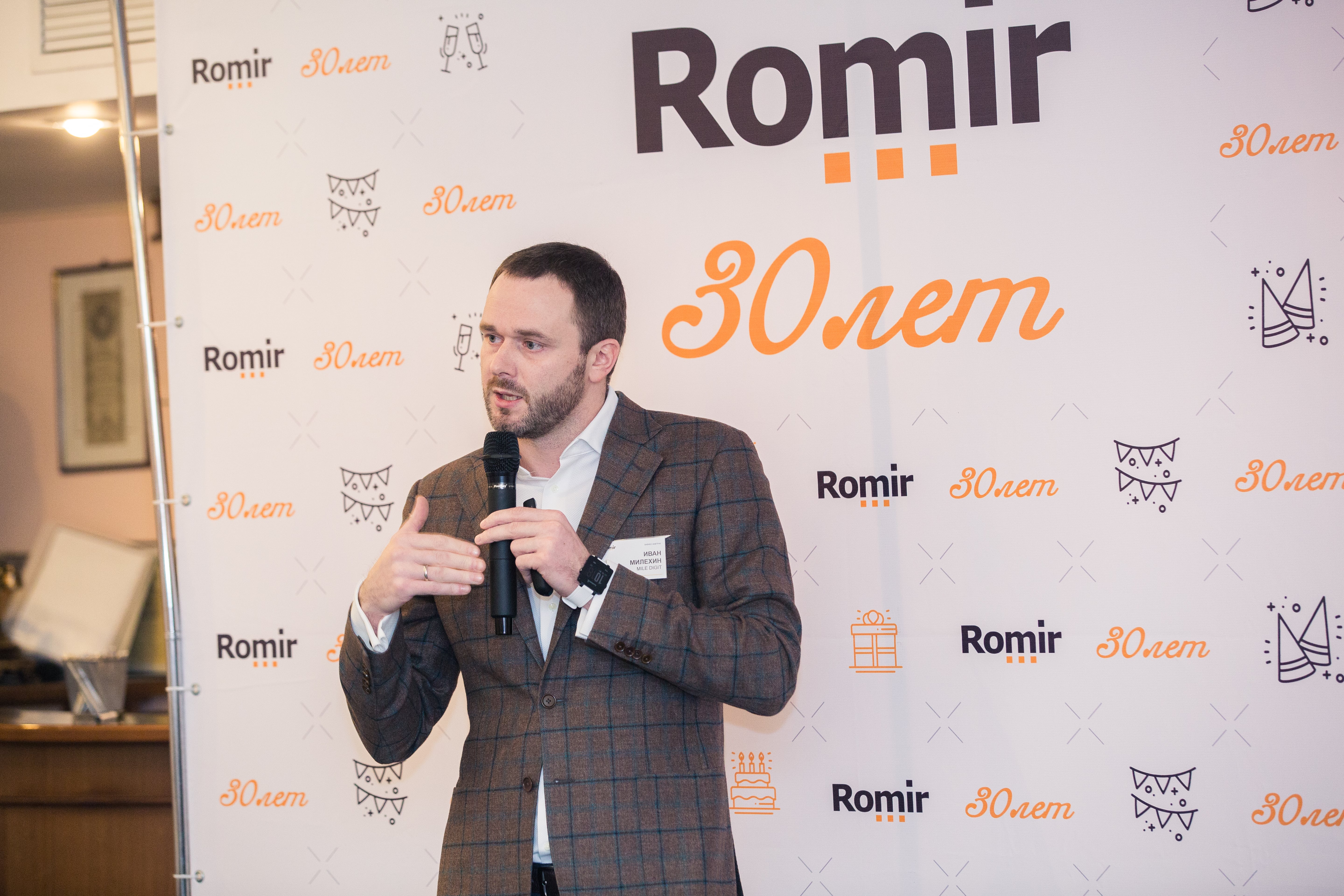 Иван Милёхин, управляющий директор агентства Mile Digit