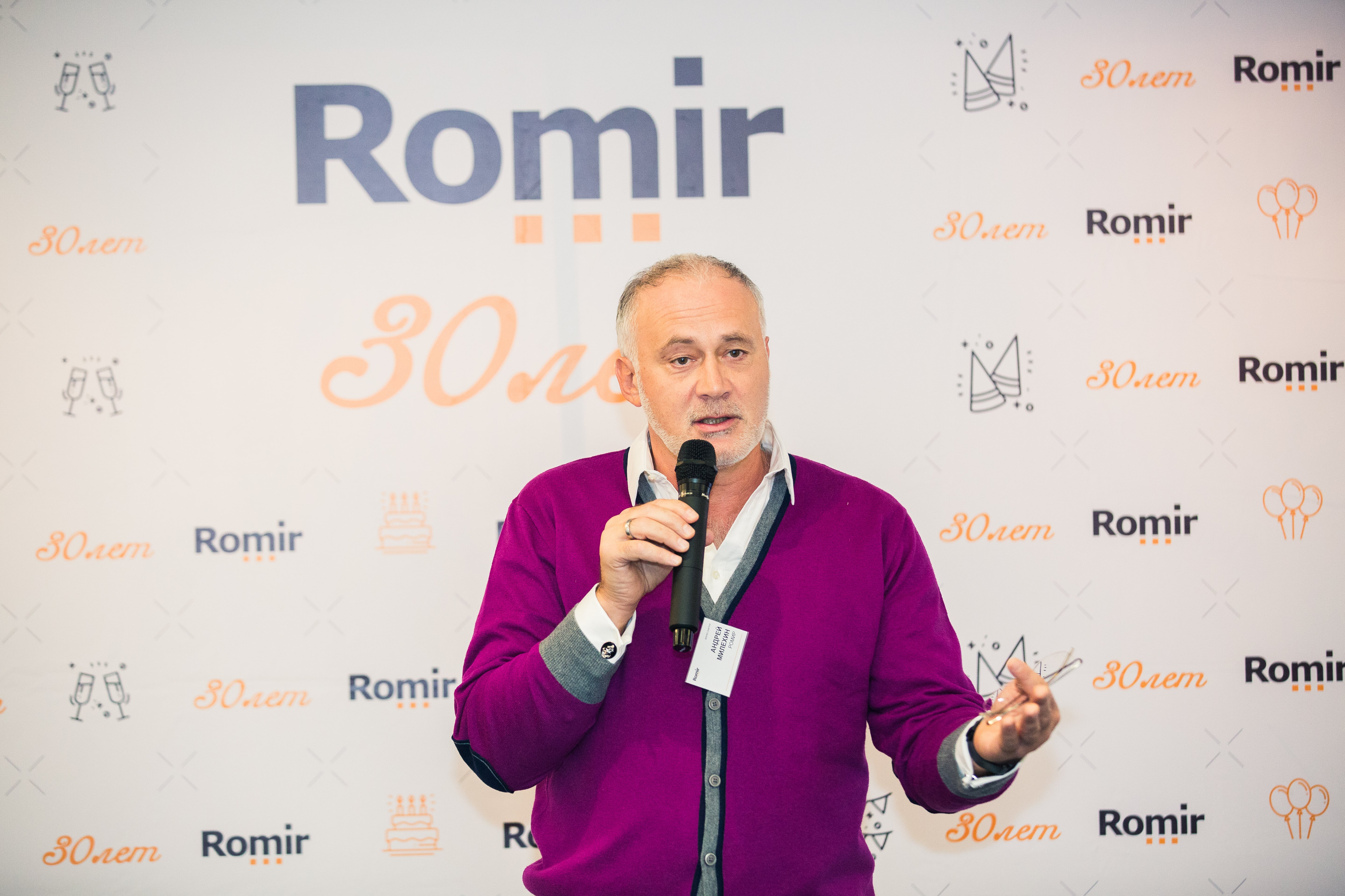 Андрей Милёхин, президент исследовательского холдинга Ромир