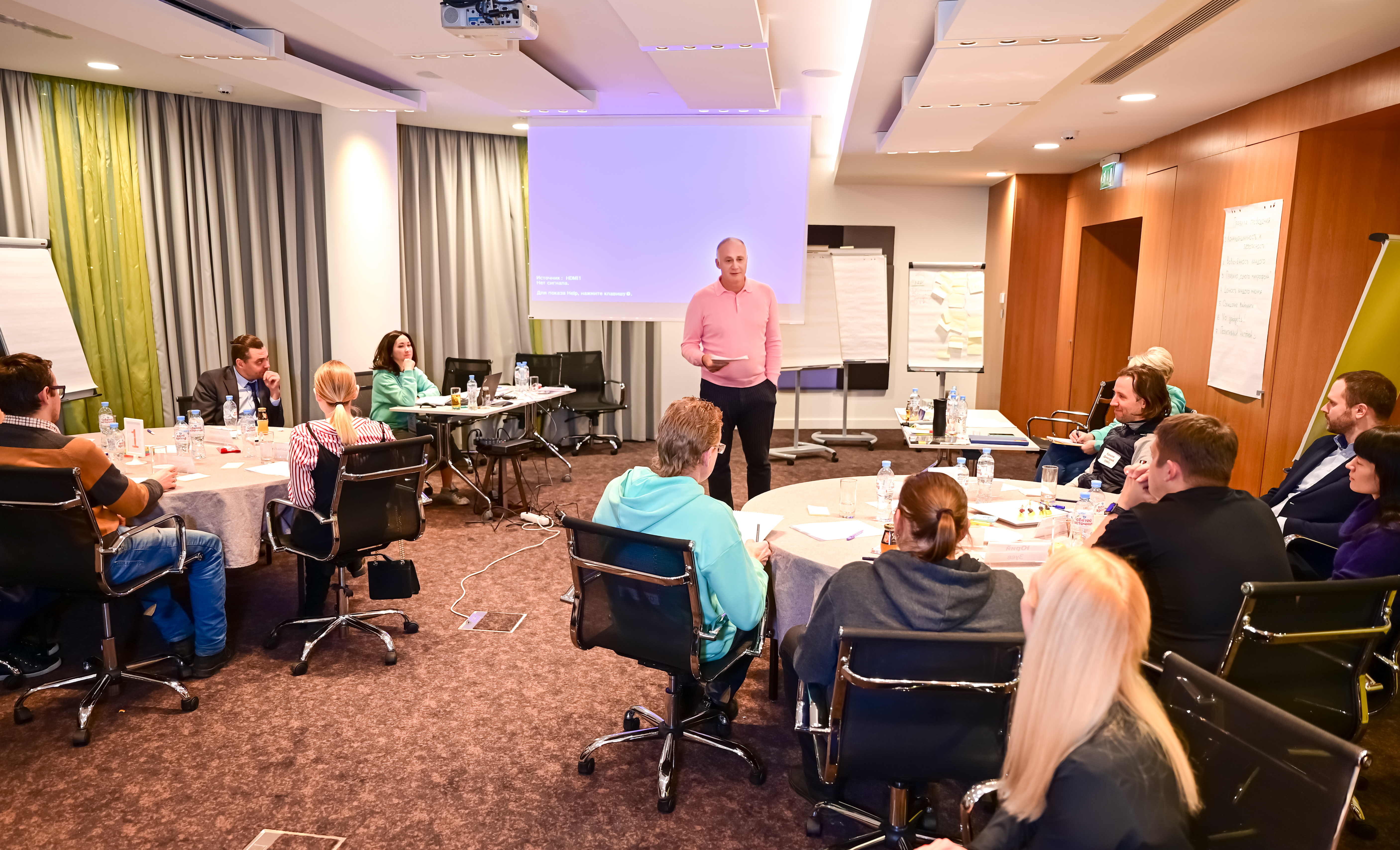 Стратсессия Ромир